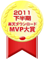 MVP大賞